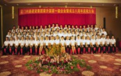 樹(shù)人品質(zhì)寫輝煌，鑫榮八年贏未來(lái)