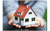 廈門：多子女家庭（二孩及以上）購買的第二套住房認定為首套